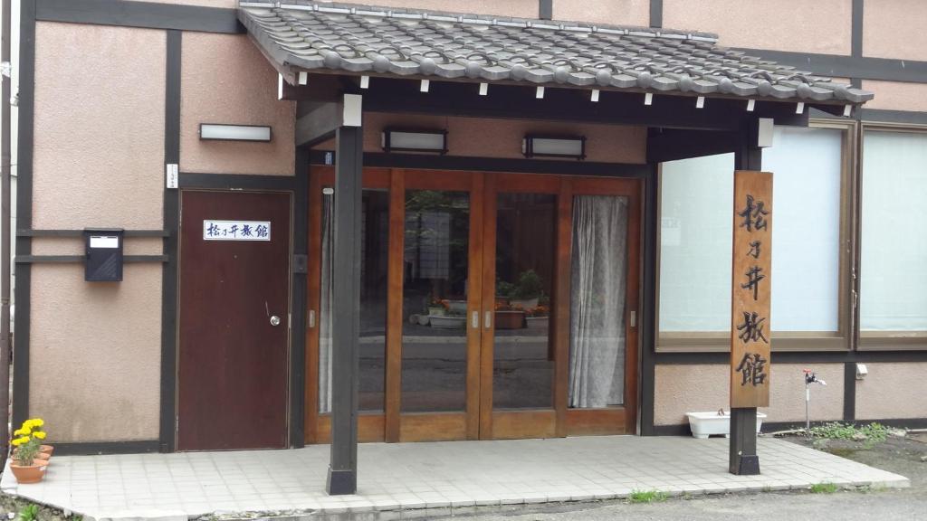 Matsunoi Ryokan คุซาสึ ภายนอก รูปภาพ